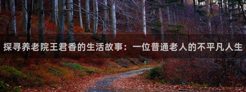 韦德国际1946官网