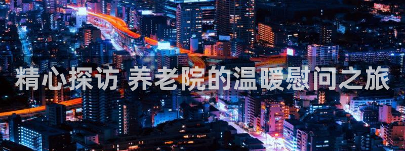 韦德 官网
