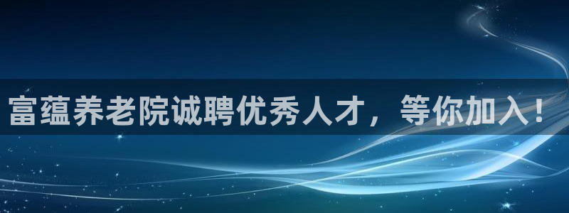 韦德1946官网