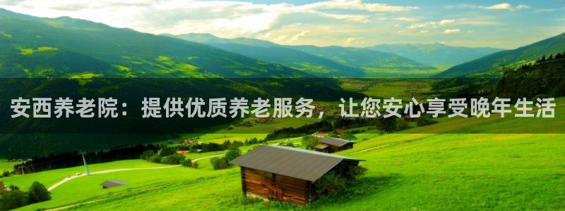 韦德国际1946官网