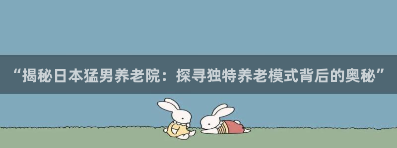 bet韦德1946