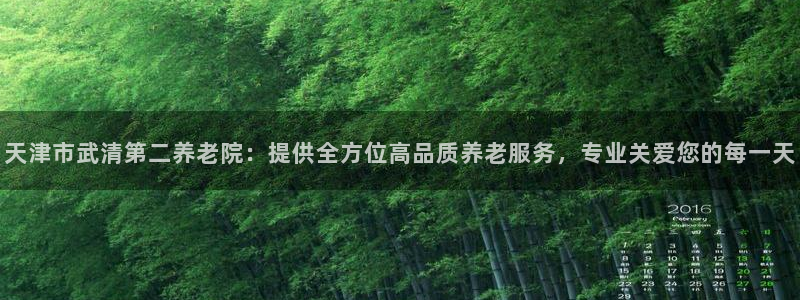 韦德1946体育官方入口