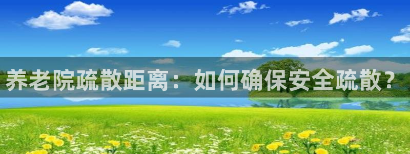韦德网址