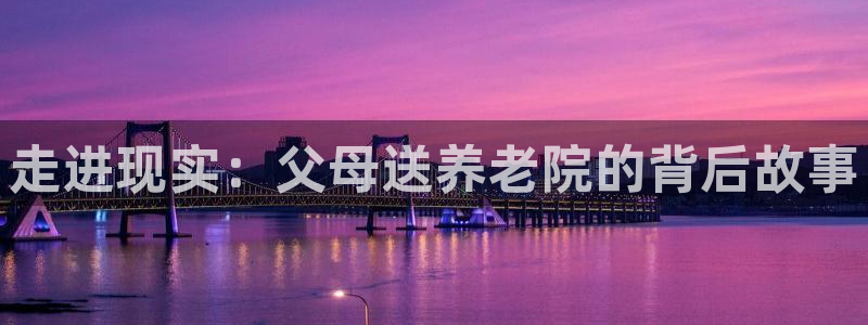 韦德1946官方网站
