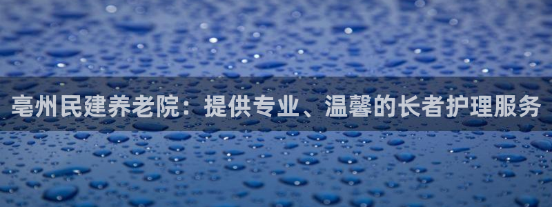 韦德 官网