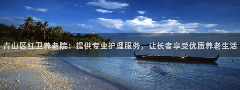 bet韦德1946