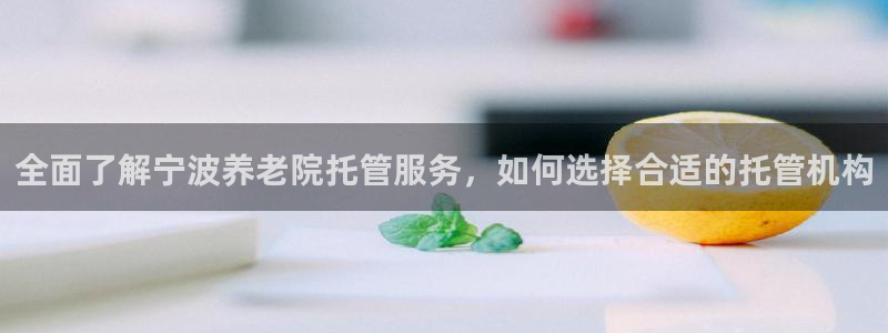 韦德新品