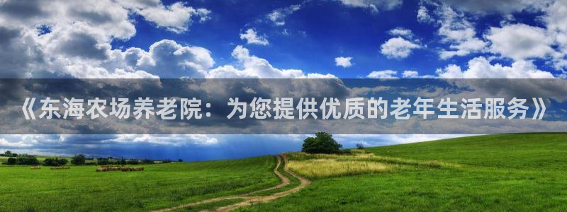 韦德betvlctor1946