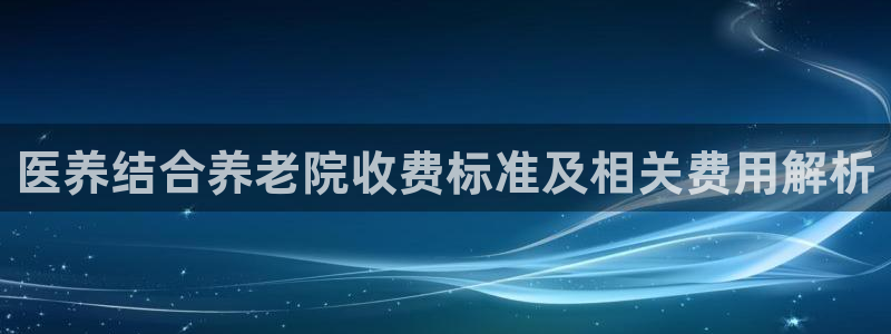 韦德1946国际