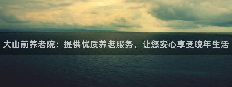 韦德1946bet