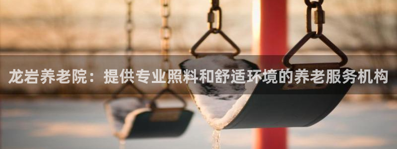 韦德1946中文官网