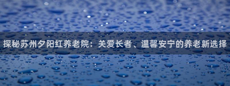 bet韦德1946