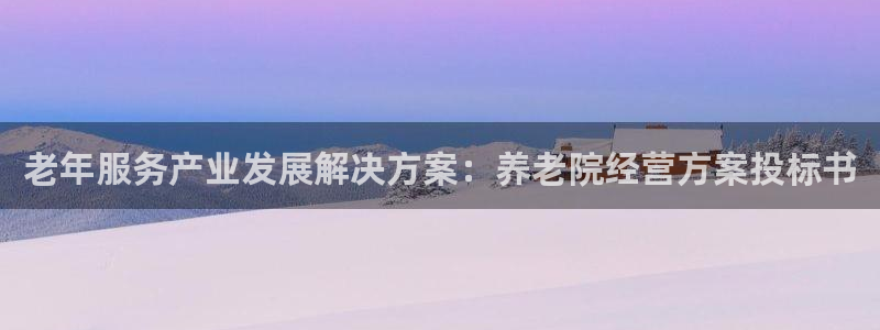 韦德1946中文官网