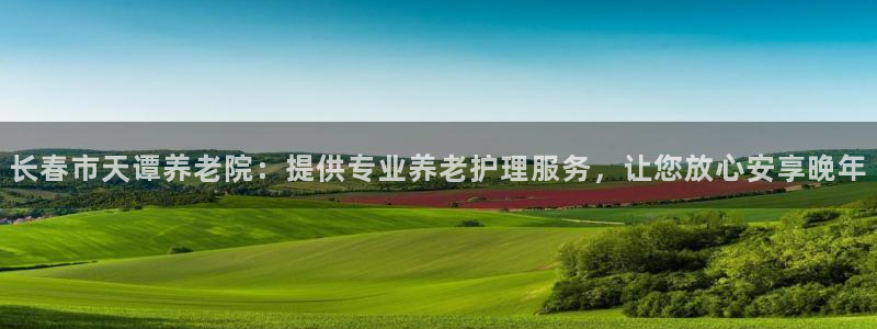 韦德官方网址