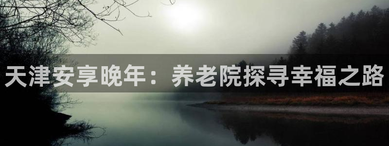 韦德1946博客