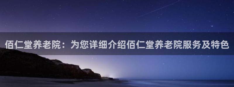 韦德 官网