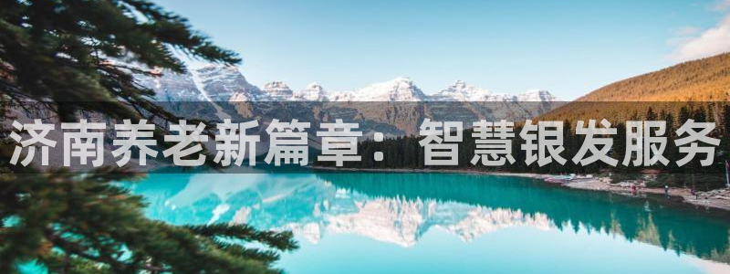 韦德惨案