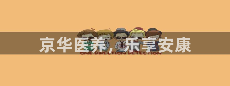 韦德是哪一届