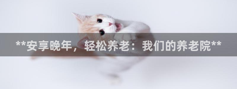 韦德betvlctor1946