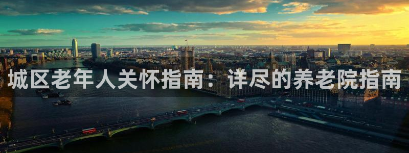 韦德国际1946官网