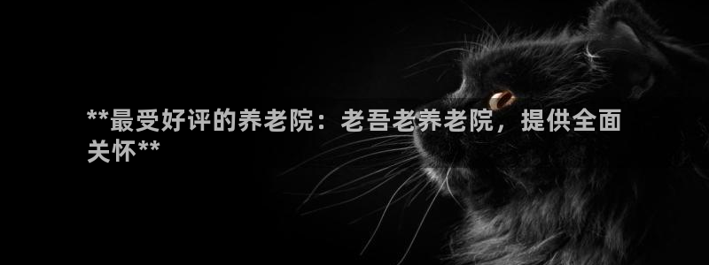 韦德新品