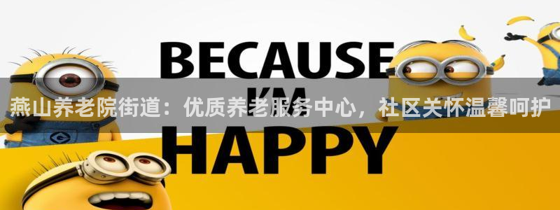 韦德观战总决赛G3