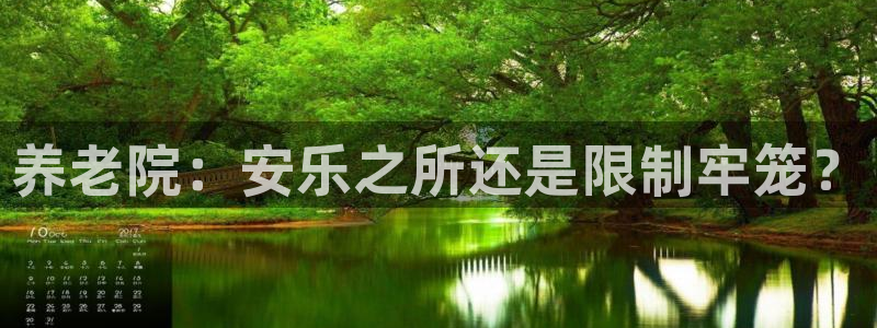 韦德1946手机