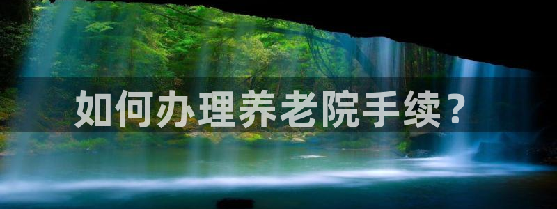 韦德事件