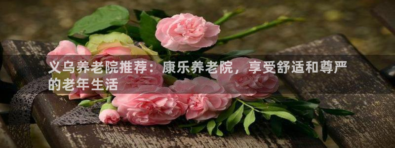 韦德1946始于英国