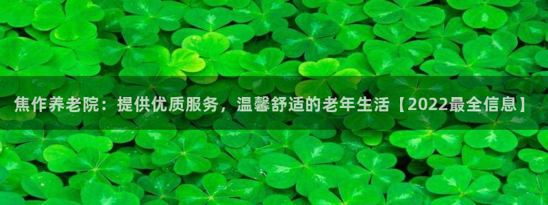 韦德合集