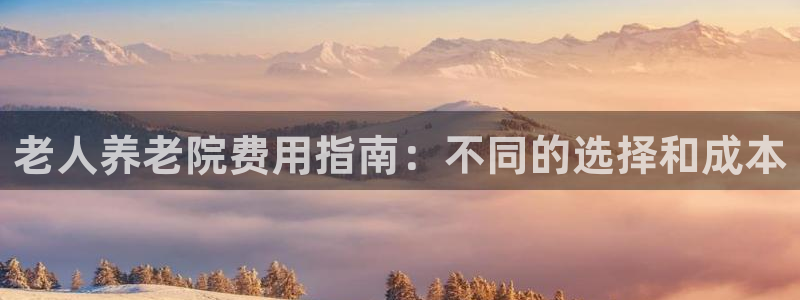 韦德的地位