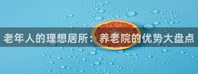 韦德事件