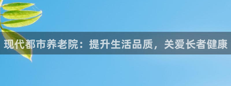 韦德1946官网最新版
