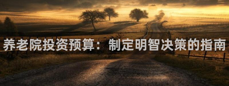 韦德 1946