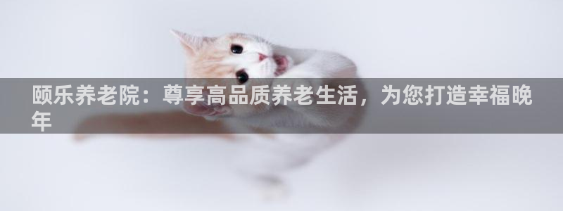 韦德betvlctor1946