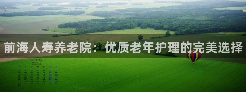 韦德国际1946官网